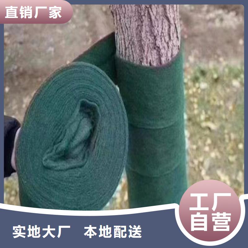 保温保湿棉绿色缠树无纺布