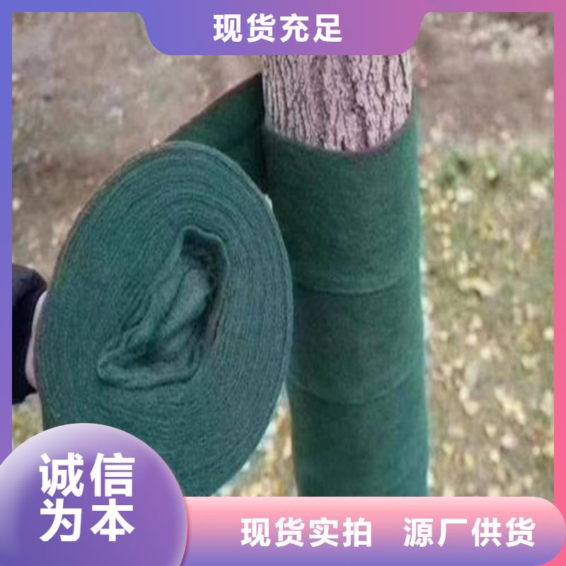 裹树布膨润土防水毯多种规格可选
