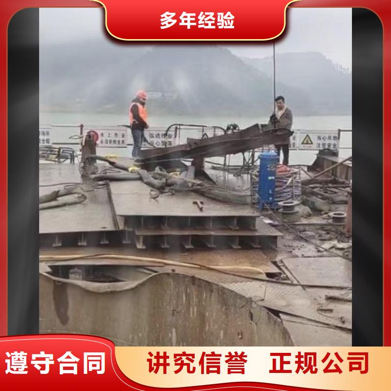 《南京》优选浪淘沙潜水公司水下维修电话水下管道堵漏施工%