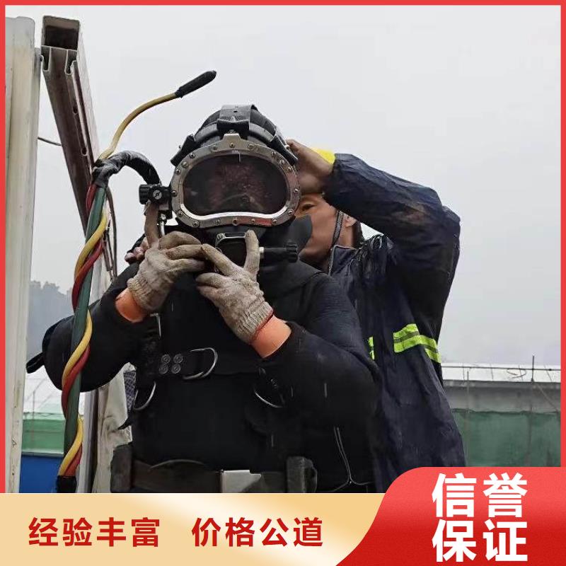 衢州批发浪淘沙潜水公司潜水员施工队潜水作业队伍价格#