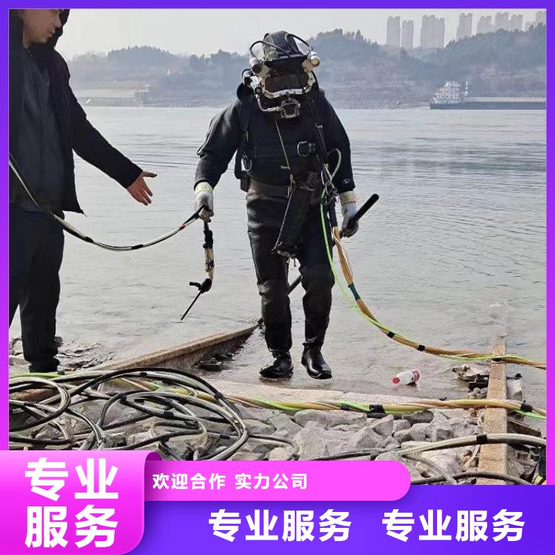 枣庄当地水下堵漏公司按需定制浪淘沙潜水员