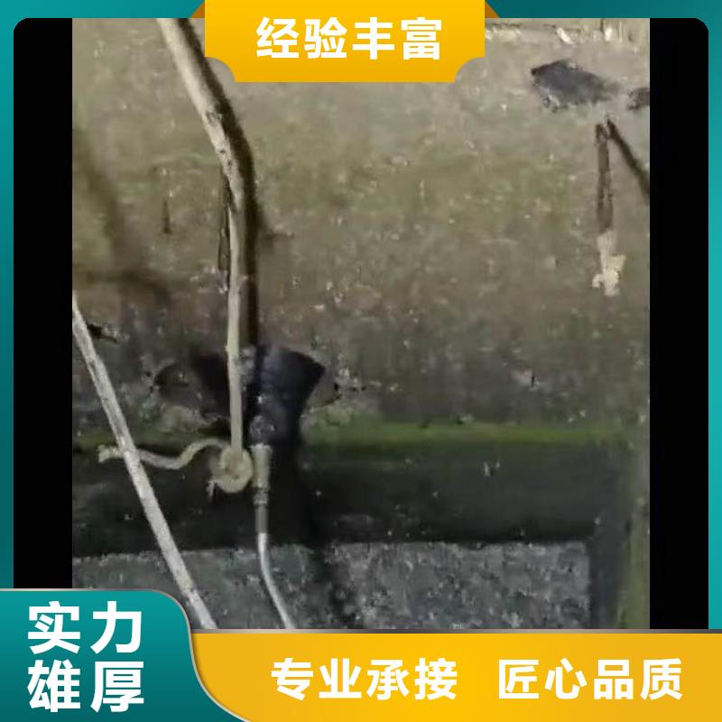 浙江当地浪淘沙潜水公司打捞公司价格排水管水下堵水公司%