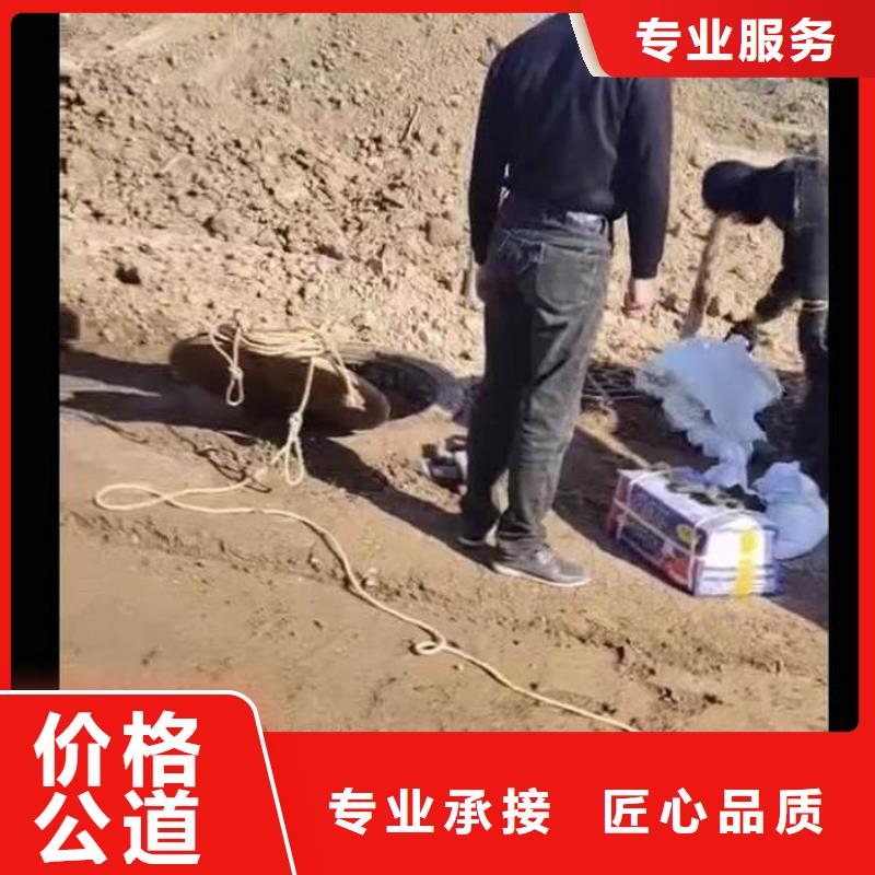 杭州附近浪淘沙潜水公司水下封堵专业水下植筋&