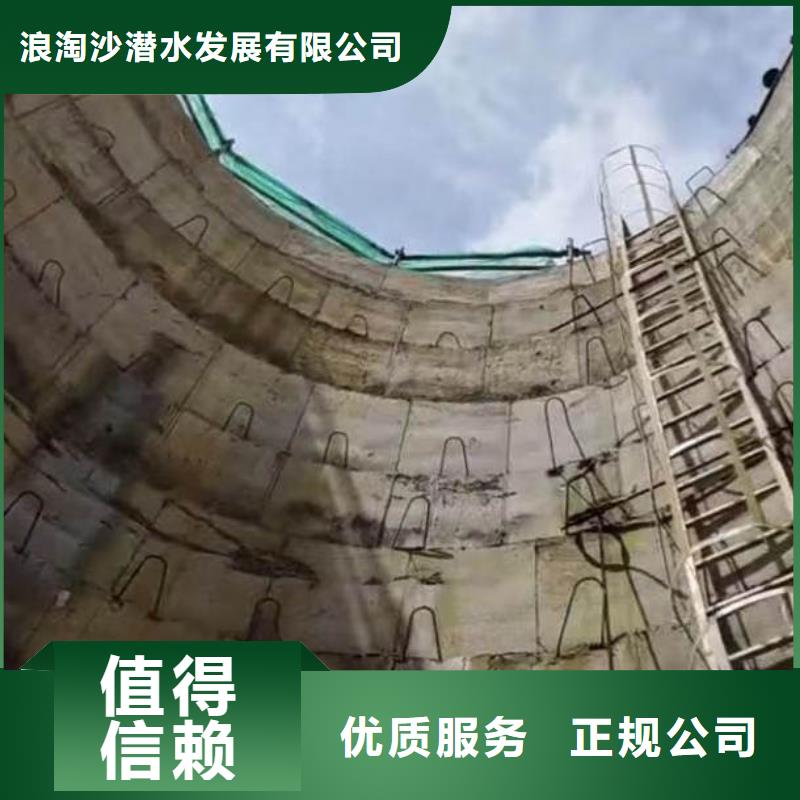 台州询价浪淘沙潜水公司水下电焊焊接公司水下切割联系电话*