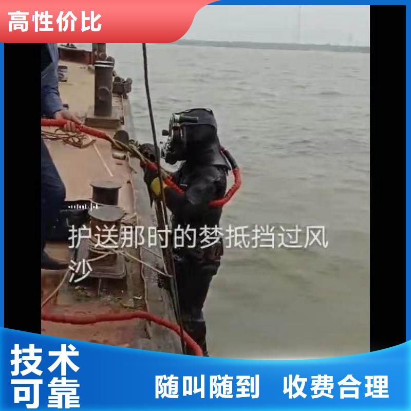 衢州批发浪淘沙潜水公司潜水员水下探摸价格水下封底施工作业*