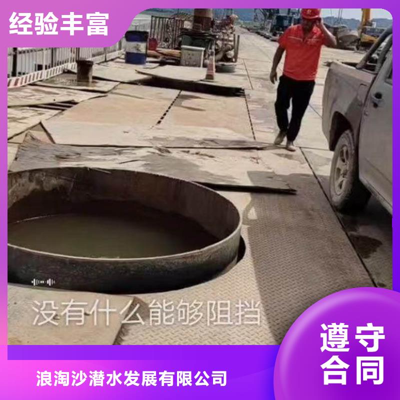 台州直供浪淘沙潜水公司潜水打捞公司水下工程施工%