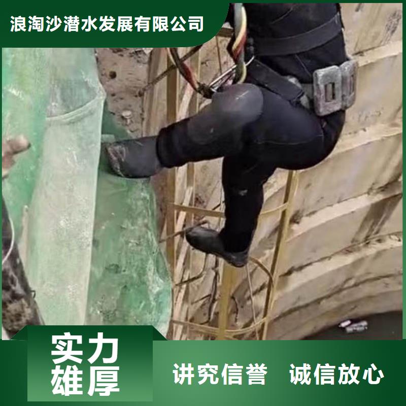 邓州打捞队:水下钢筋笼切割公司2024已更新(今日/要闻)