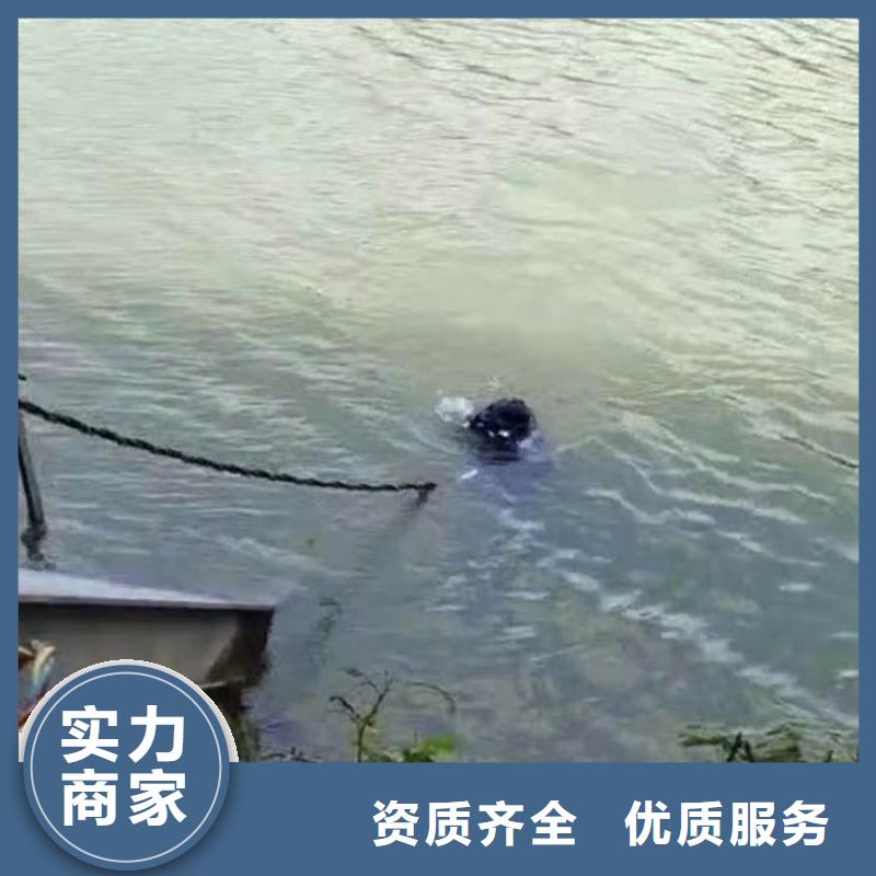 台州周边浪淘沙潜水公司水鬼打捞公司费用潜水封堵施工作业@
