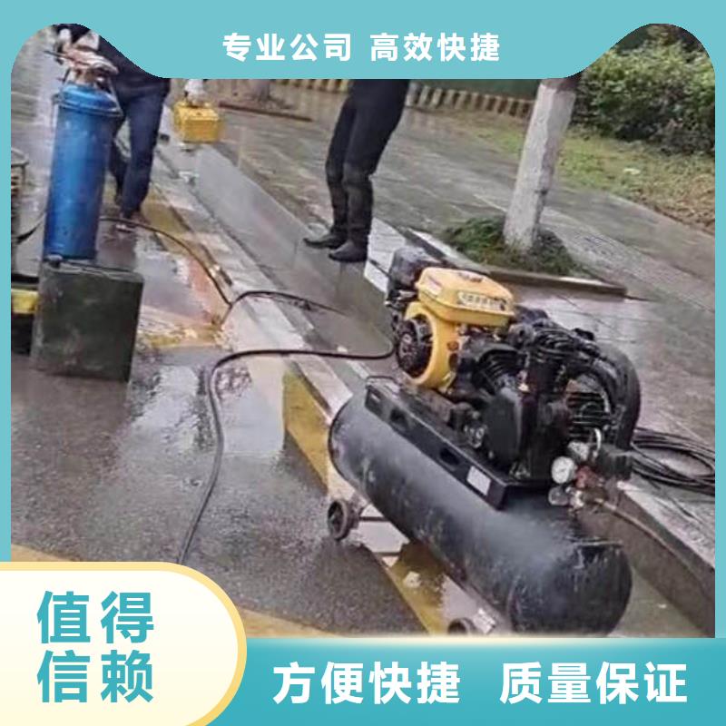 衢州定制浪淘沙潜水公司潜水员水下拆除专业水下安装&