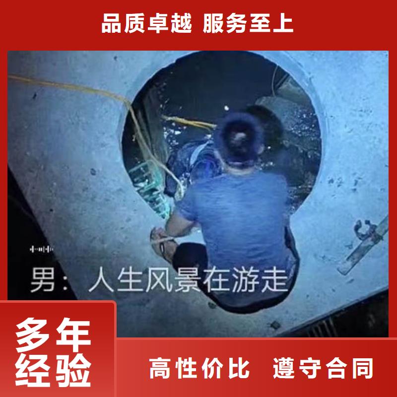 台州定做浪淘沙潜水公司潜水员施工队电话水下混凝土拆除公司#