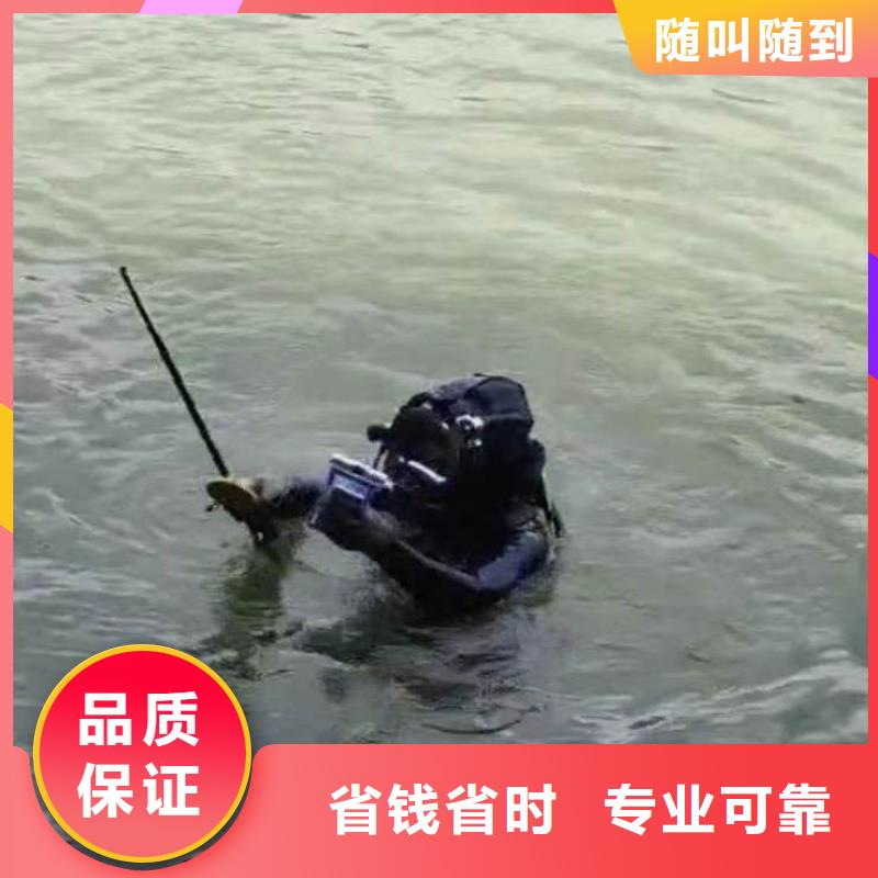 《南京》直销浪淘沙潜水公司水下加固公司专业潜水测量……