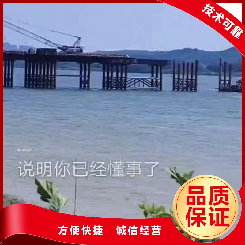 南京订购浪淘沙潜水公司潜水员水下维修价格排水管水下堵水公司@