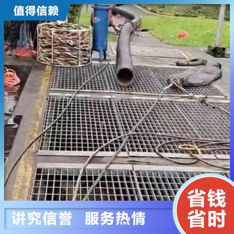 南京该地浪淘沙潜水公司水下焊接施工方案潜水服务施工作业……