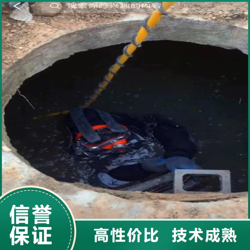 嘉兴诚信浪淘沙潜水公司潜水测量电话水下冲泥施工作业#