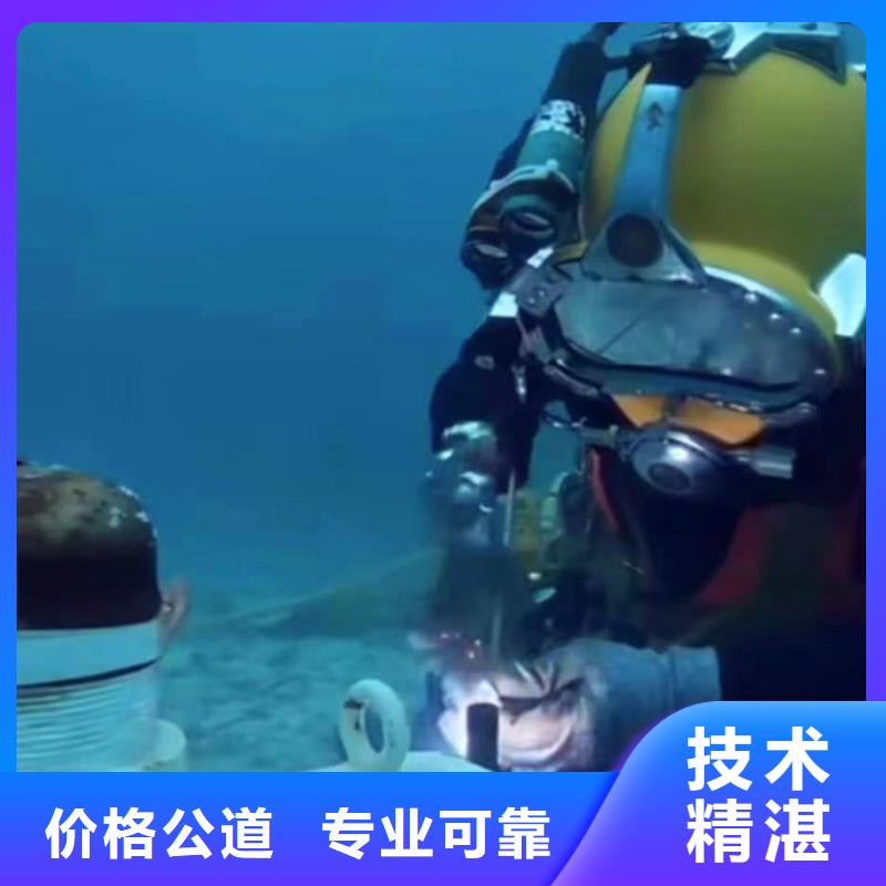 水下打捞队手机大概多少钱本地厂家浪淘沙潜水员