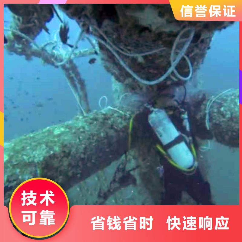 【衢州】本地浪淘沙潜水公司蛙人水下作业费用水下安装施工*