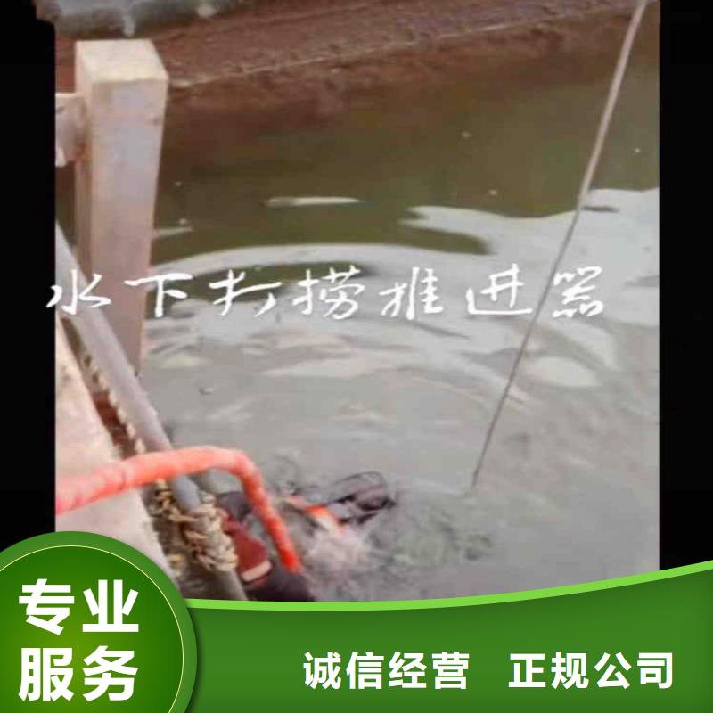 绍兴附近浪淘沙潜水公司水下封堵施工方案专业水下堵漏*