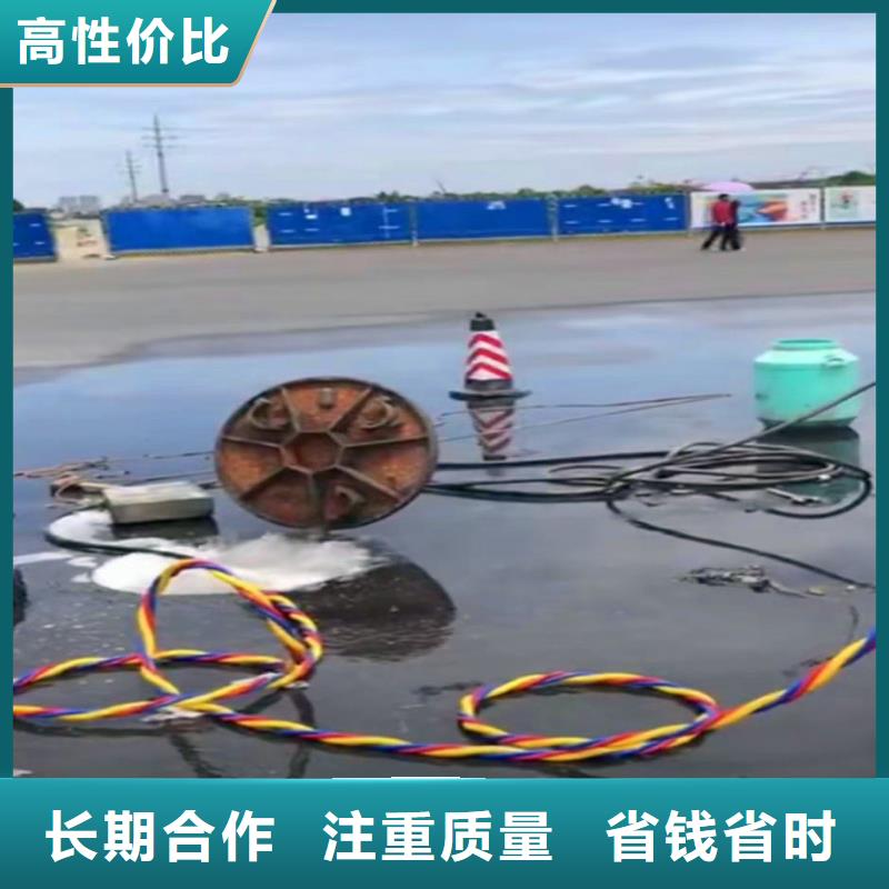 台州本土浪淘沙潜水公司水下钻孔施工队污水池曝气管道维修堵漏*