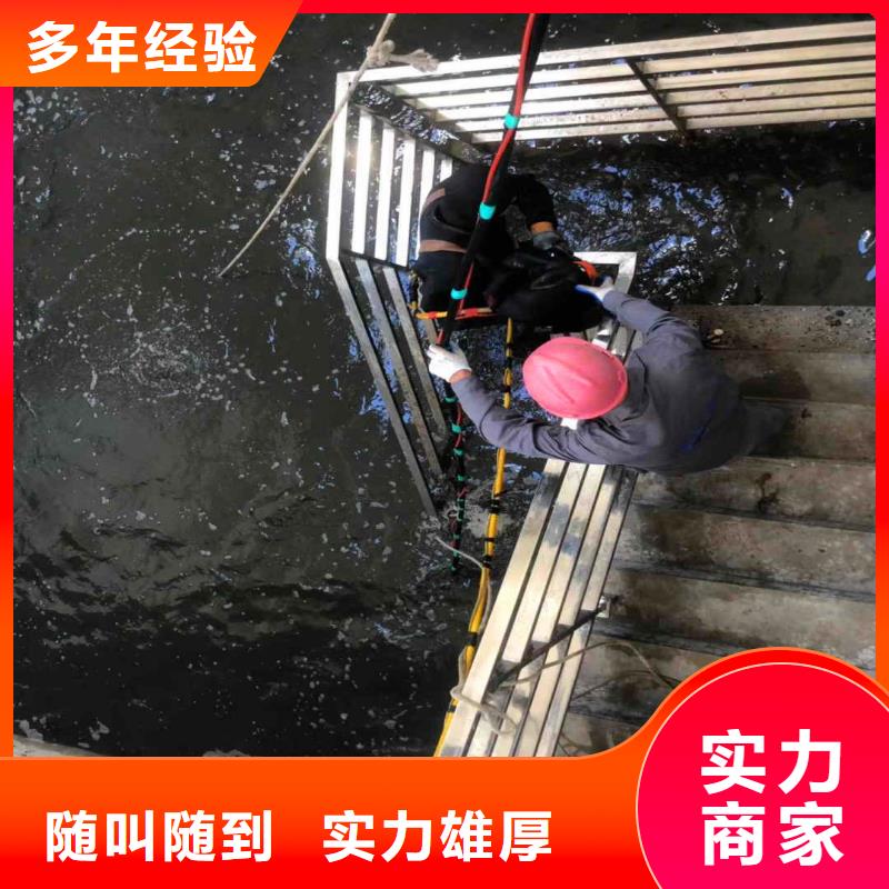 四川广元品质水鬼水中施工打捞队-近期行情-问问不收
