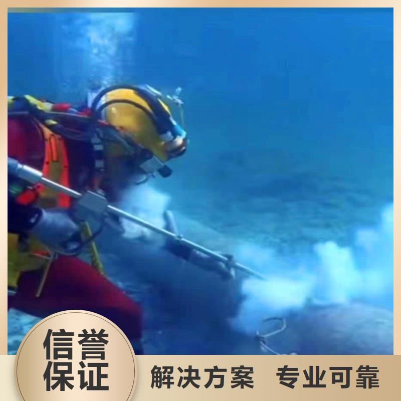温州选购浪淘沙潜水公司沉井封底潜水摄像施工队伍……