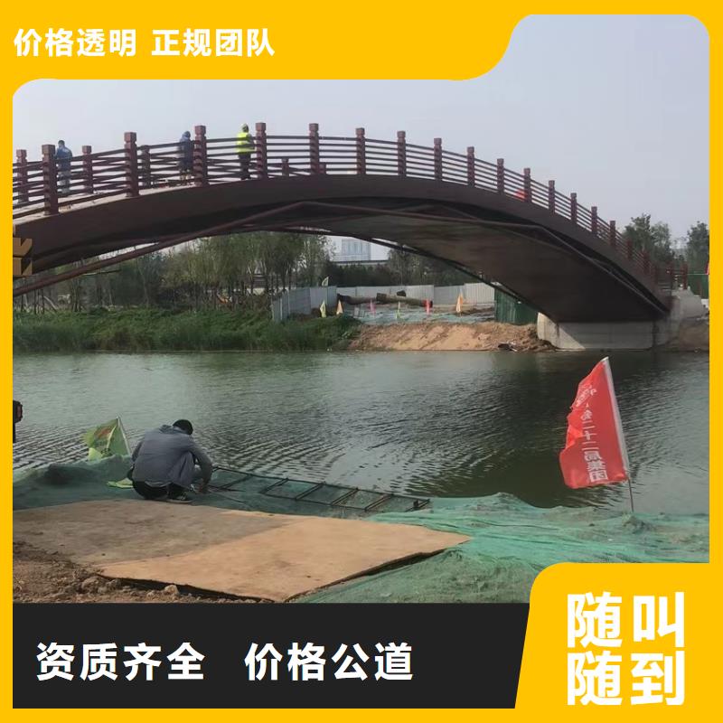 迪庆附近市水下施工公司一老师傅操刀
