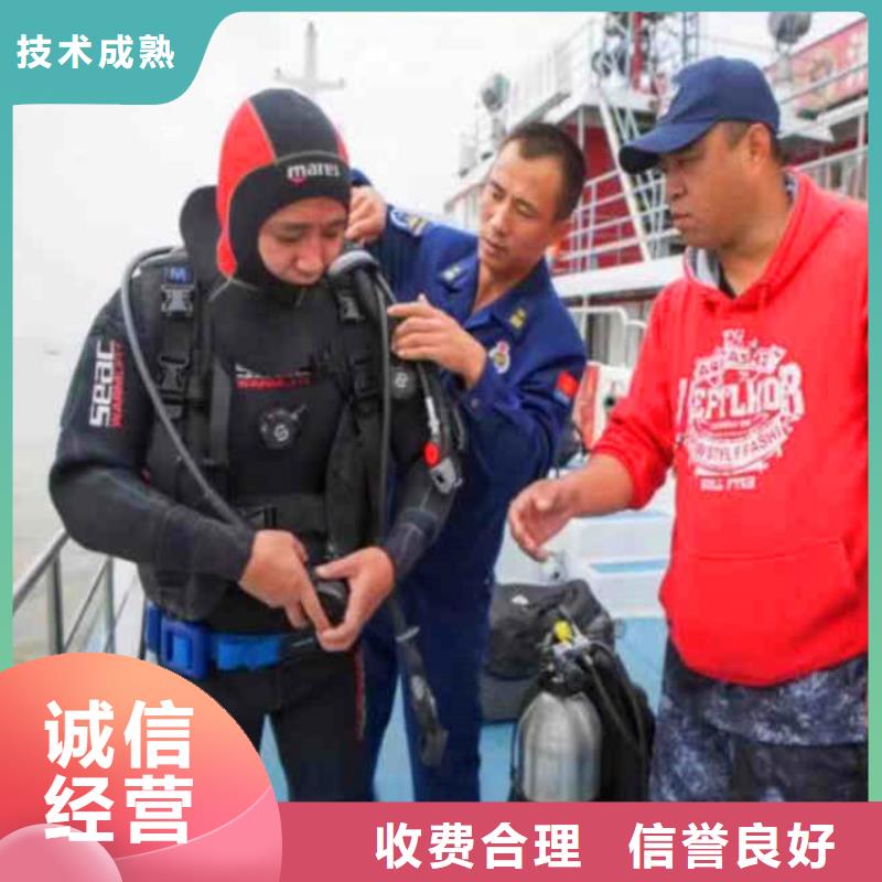 《台州》定制浪淘沙潜水公司工程潜水员水下开孔联系电话&