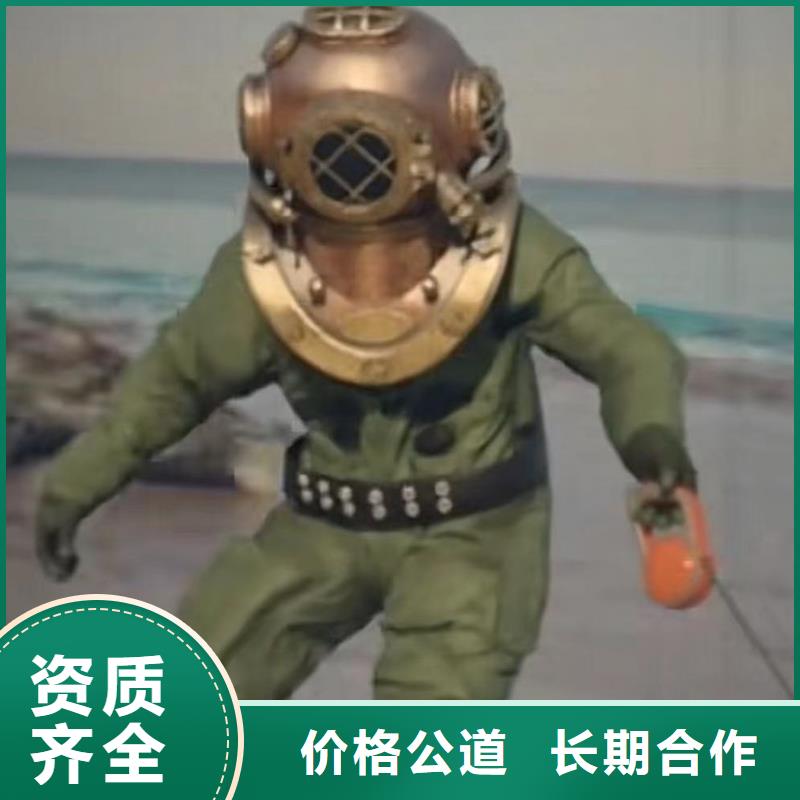 【台州】优选浪淘沙潜水公司交通船闸水下检查水下安装施工&