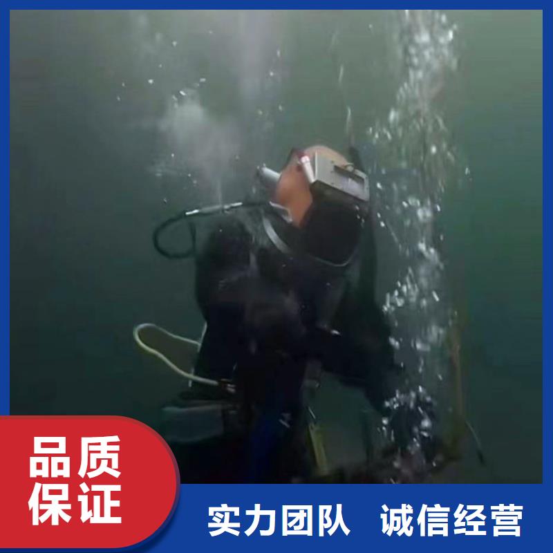 【苏州】生产浪淘沙潜水公司水池堵漏费用潜水员水下作业队%