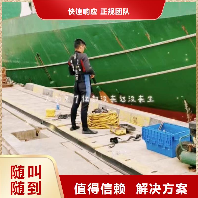 台州选购浪淘沙潜水公司潜水员作业价格水下排障施工作业&