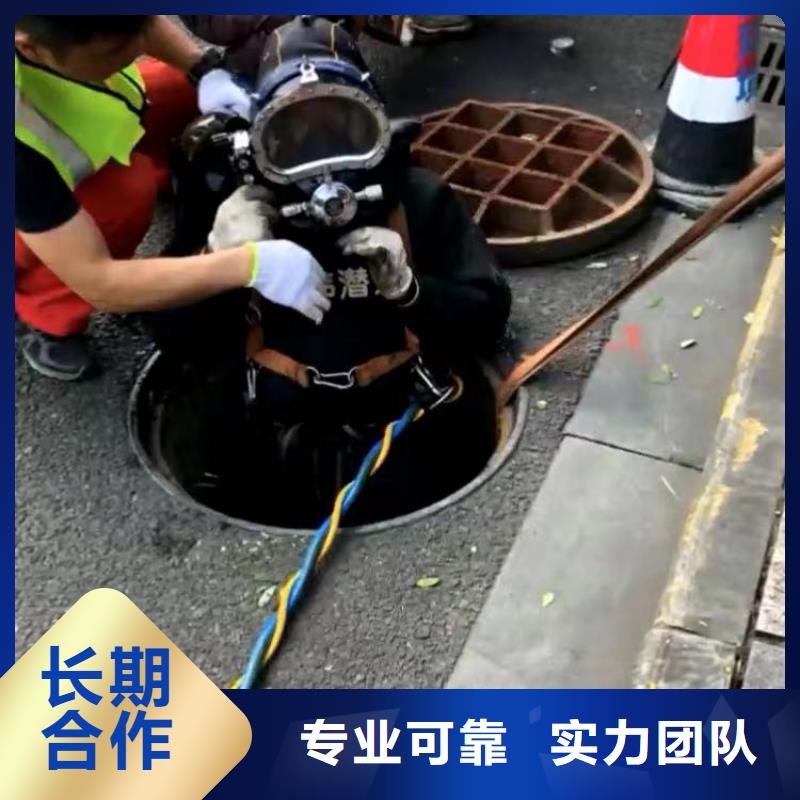 台州周边浪淘沙潜水公司水鬼打捞公司费用潜水封堵施工作业@