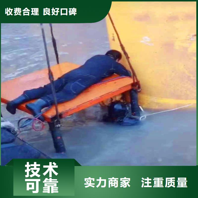 衢州优选浪淘沙潜水公司潜水队潜水员水下服务队……