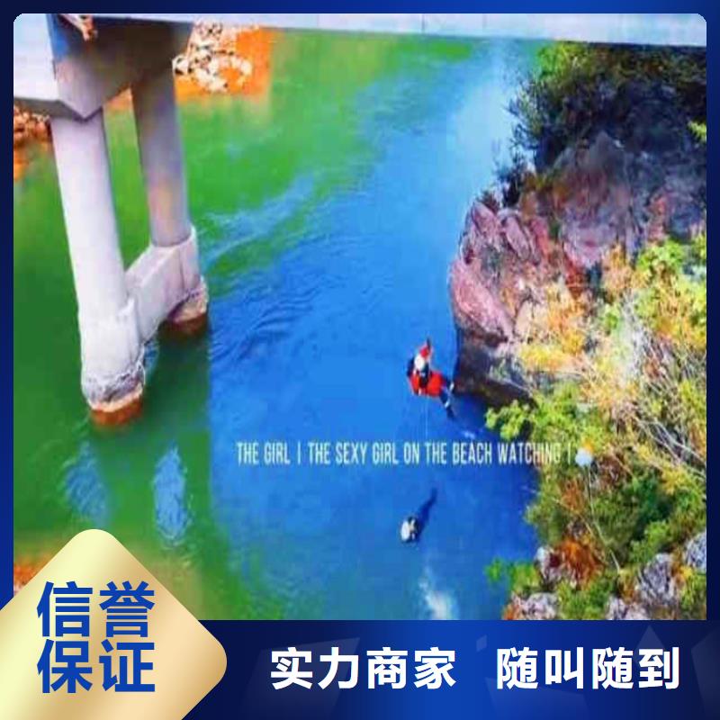 南京当地浪淘沙潜水公司水下探摸电话水下服务施工作业@