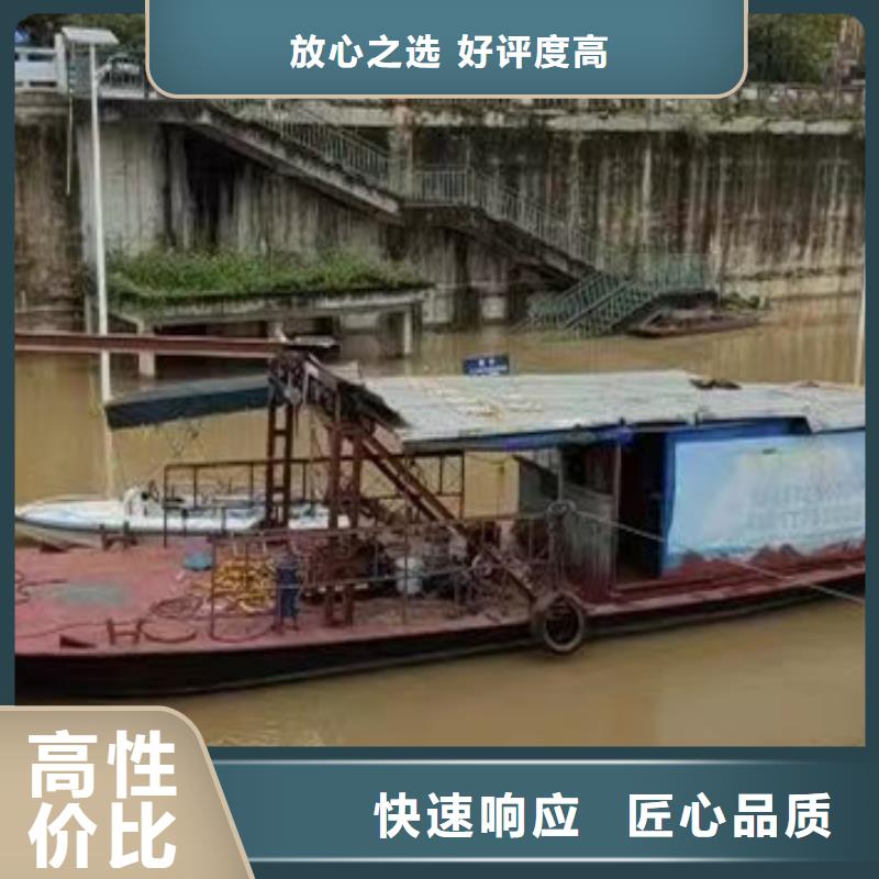 衢州附近浪淘沙潜水公司水下潜水打捞收费水下开孔#