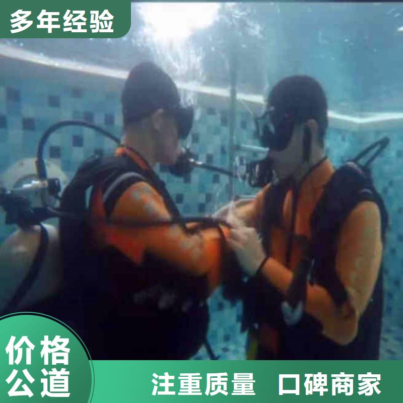 迪庆附近德钦蛙人水下作业台班迪庆附近德钦怎么才能联系