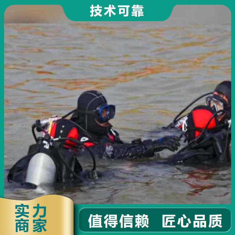 衢州经营浪淘沙潜水公司取水管道水下安装水下检修施工作业……