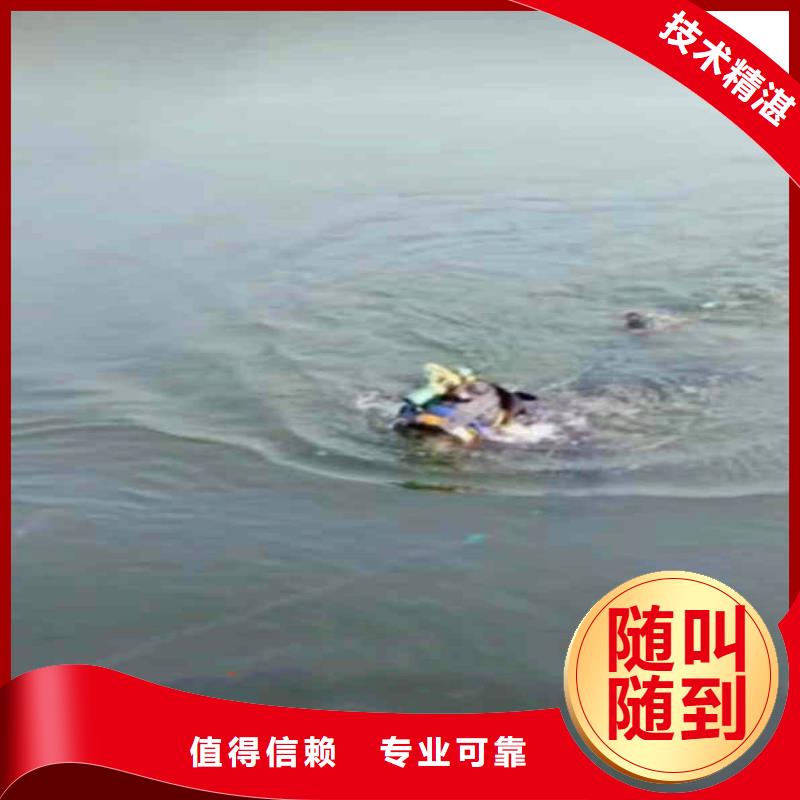 衢州同城浪淘沙潜水公司水池堵漏费用专业水下检修*