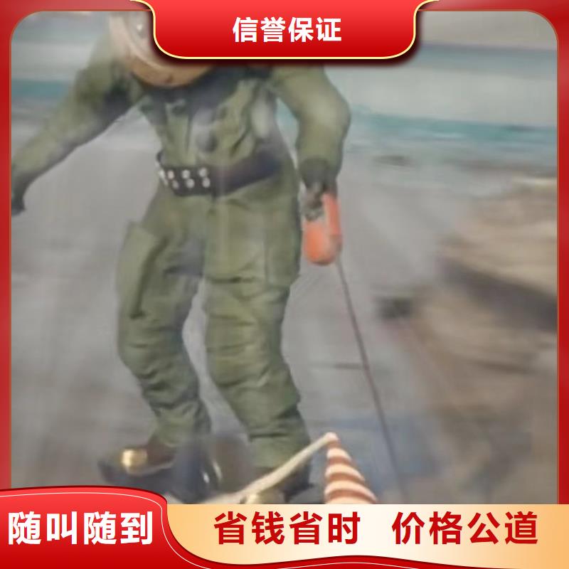 《吕梁》找水下打捞队手机大概多少钱团队浪淘沙潜水员
