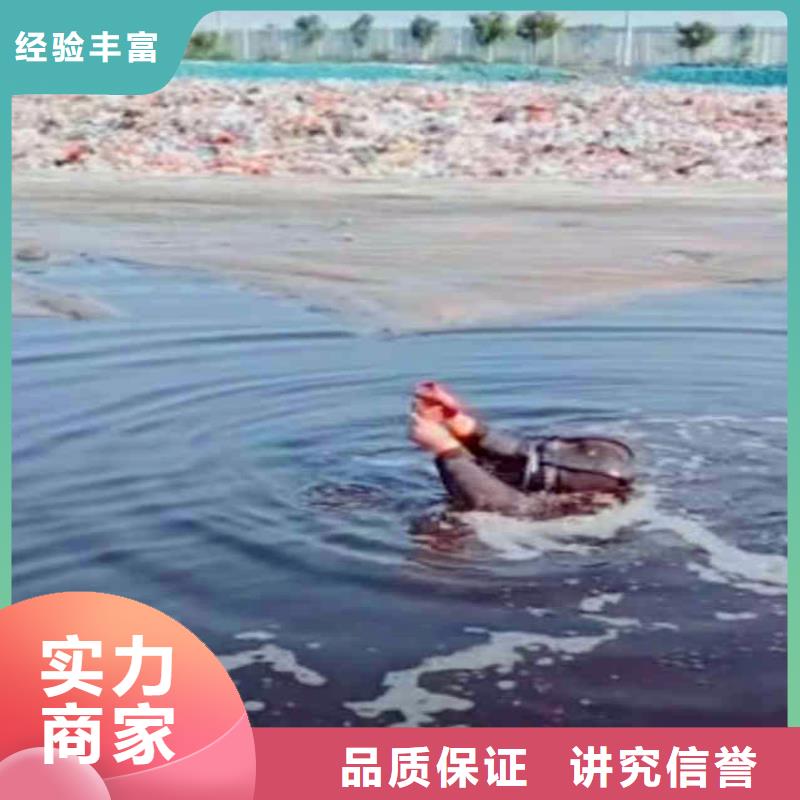 台州品质浪淘沙潜水公司水下服务施工方案水下铺设施工作业%