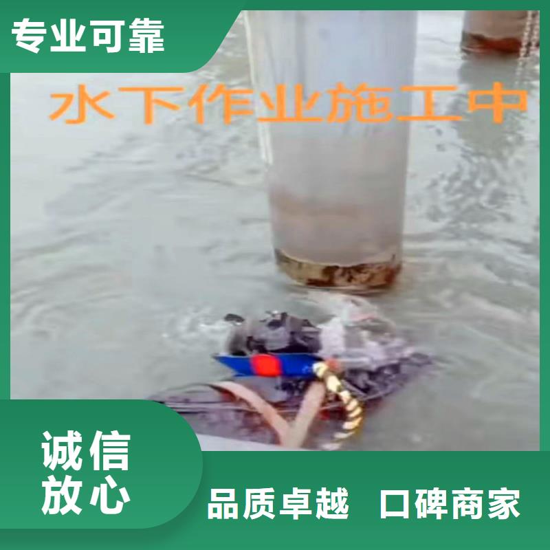 浙江购买浪淘沙潜水公司蛙人水下打捞价格专业水下摄像……