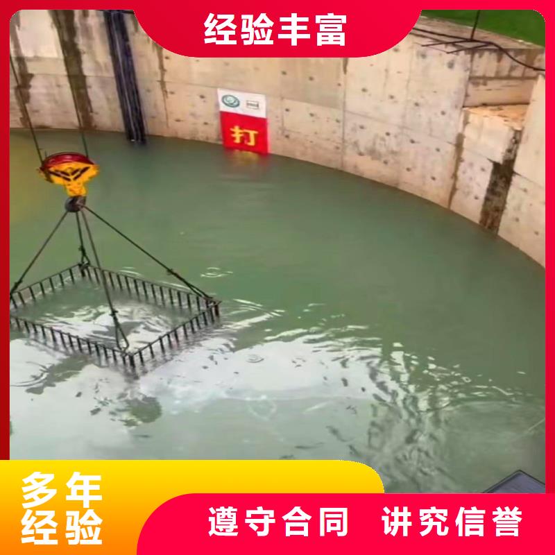 台州定制浪淘沙潜水公司水下钻孔打孔价格潜水员水下整平队@