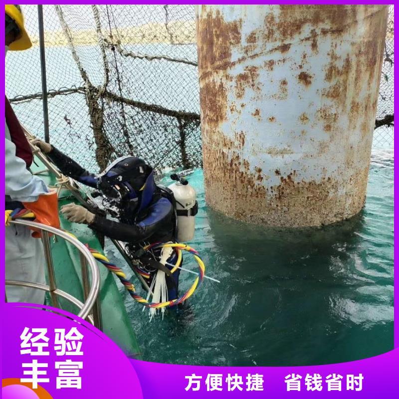 杭州订购浪淘沙潜水公司水下整平潜水员水下堵漏队%