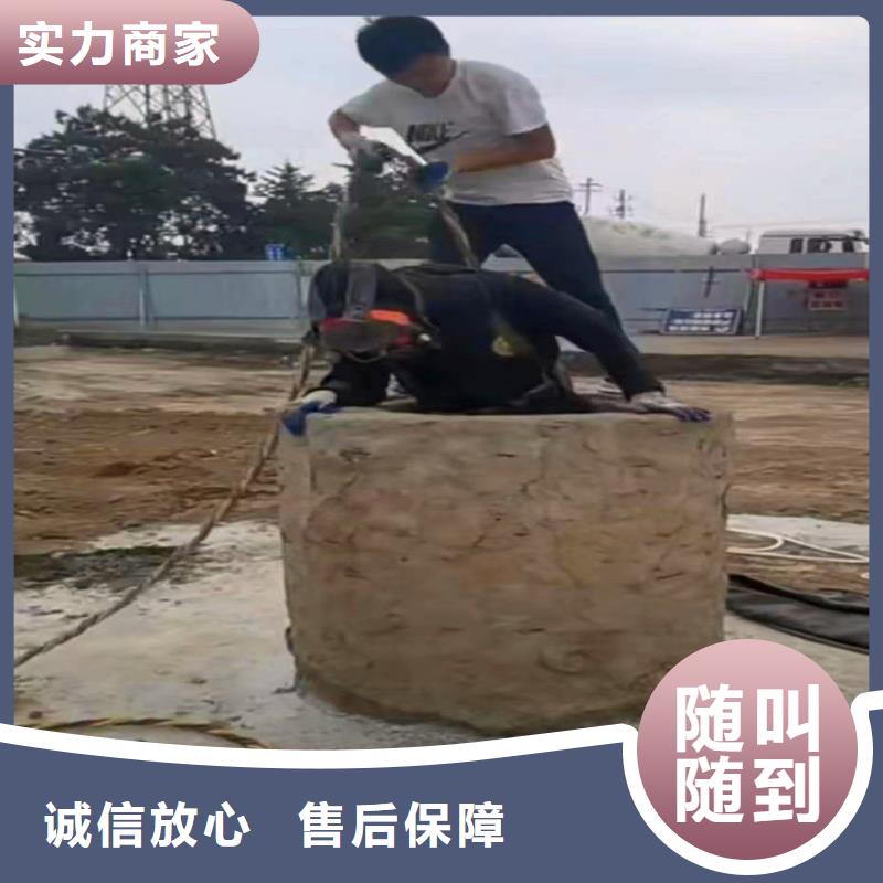 【迪庆】订购市水下拆除砖头墙水泥墙一浪淘沙水务