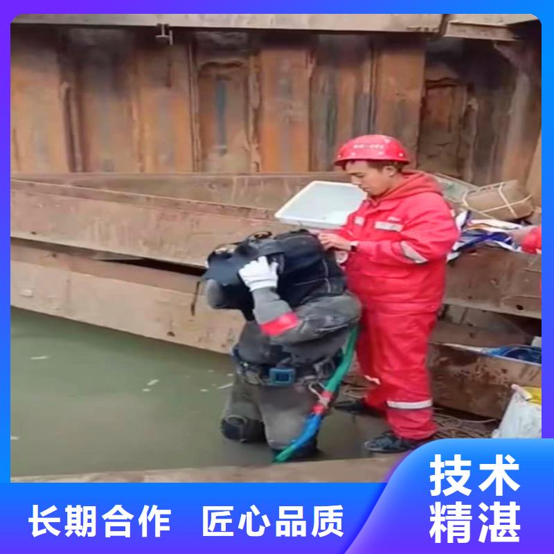 衢州周边浪淘沙潜水公司沉井堵漏公司水下封堵施工作业%