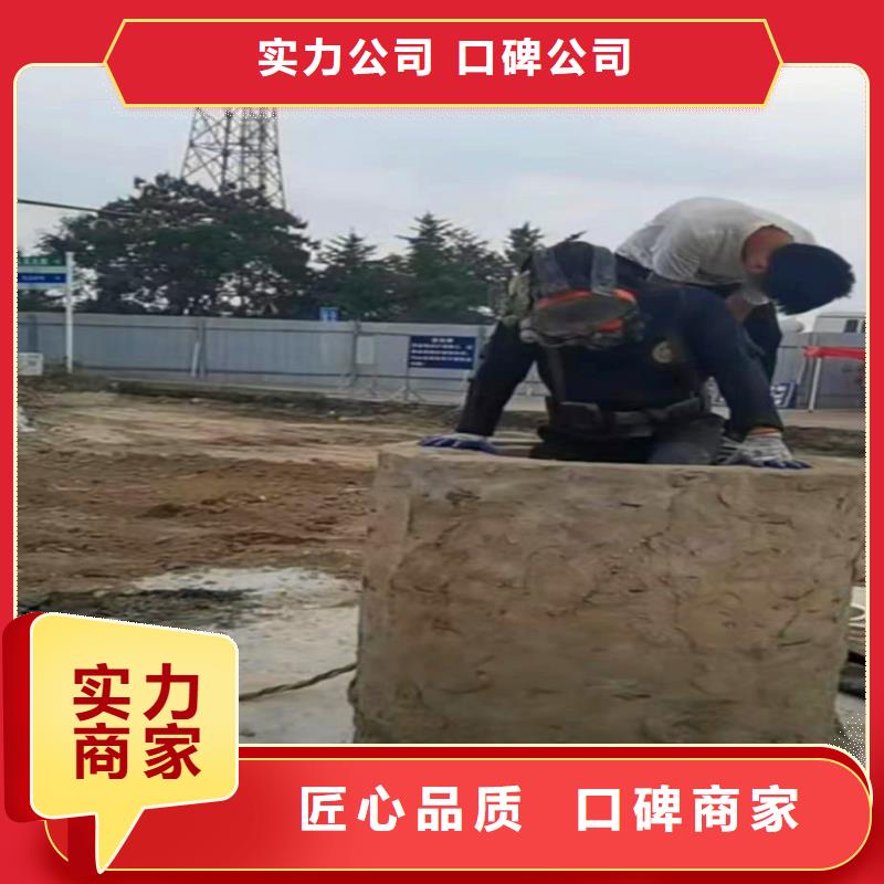 台州批发浪淘沙潜水公司潜水员服务水下混凝土切割@
