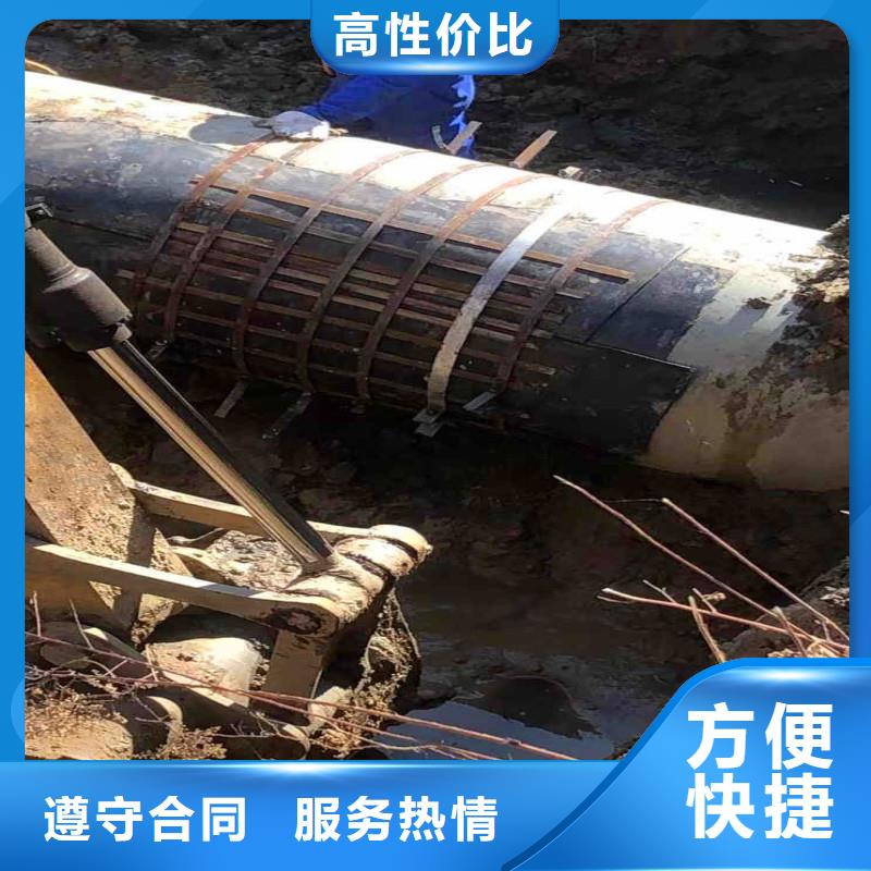 南京该地浪淘沙潜水公司水下焊接施工方案潜水服务施工作业……
