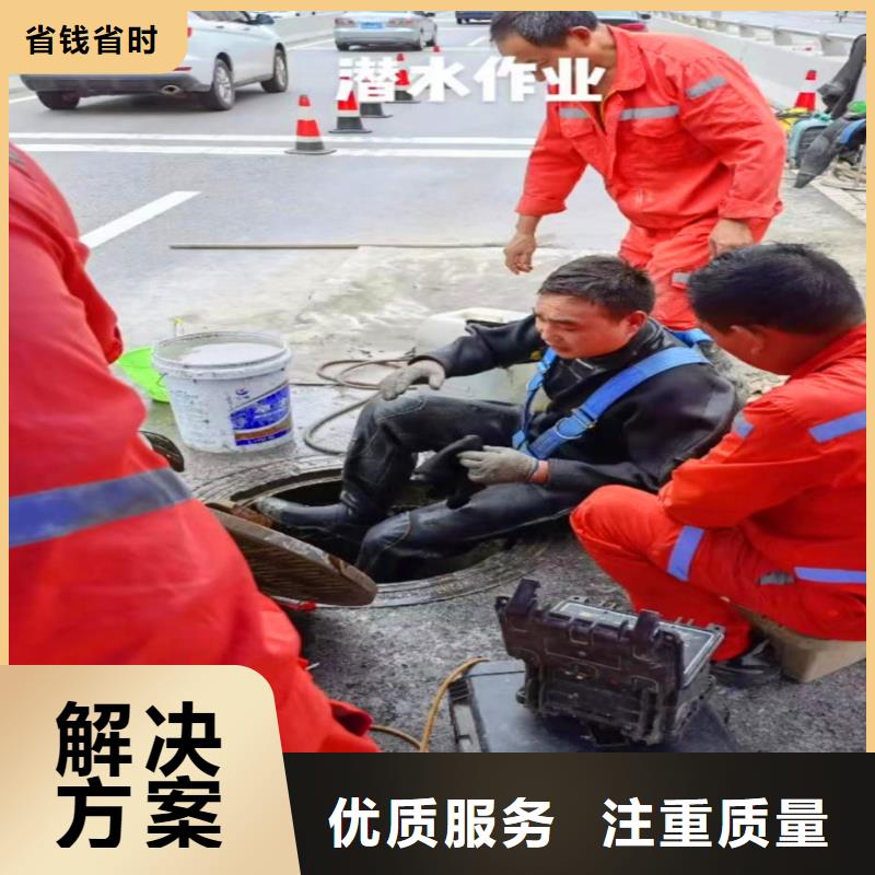 《台州》定制浪淘沙潜水公司工程潜水员水下开孔联系电话&