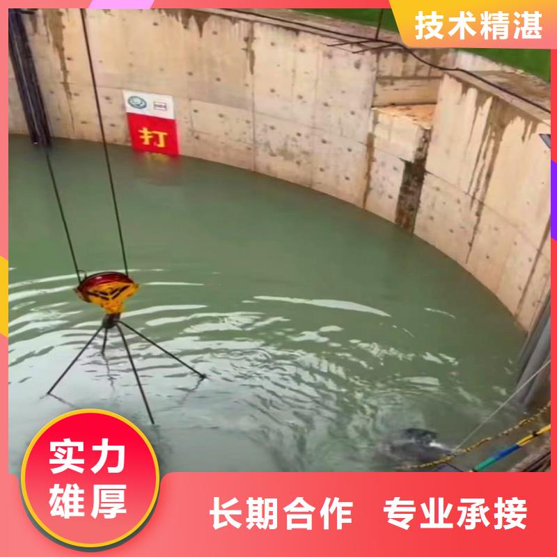 台州本地浪淘沙潜水公司水下潜水施工公司管道气囊堵漏收费@