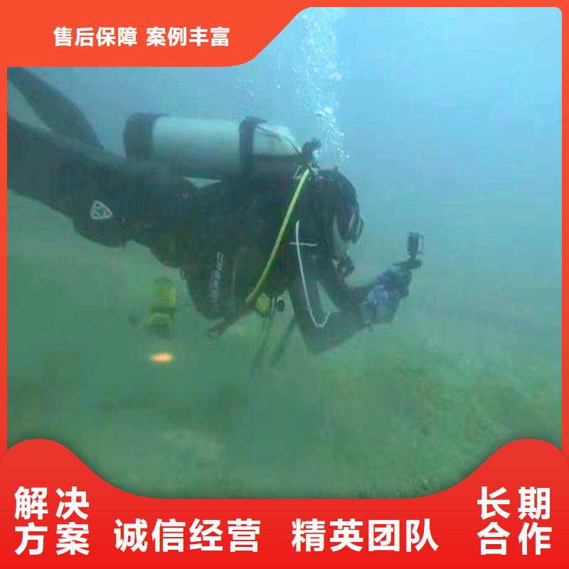 迪庆附近专业生产制造水下安装供应商
