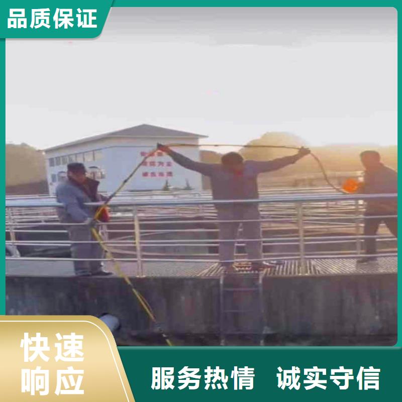 台州订购浪淘沙潜水公司水下打捞导管价格潜水员水下封堵方案#