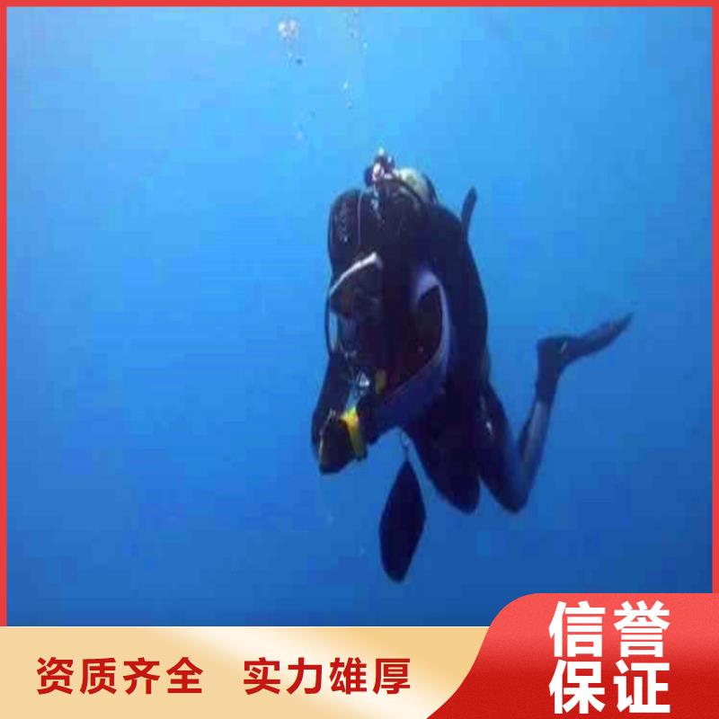 柳州同城水下打捞队资质要求承接浪淘沙潜水员